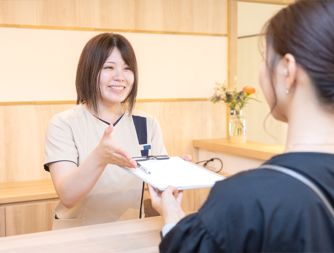初めて当院を受診される方へ
